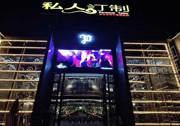 梁山中低档荤素KTV少爷会所体验-私人定制KTV消费荤素点评