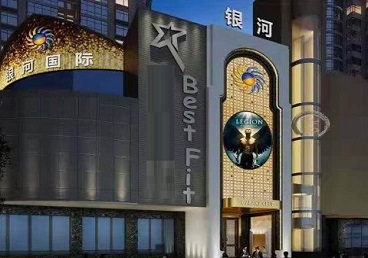 梁山KTV荤台花场男公关服务好-银河国际KTV花场消费点评